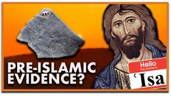 The Origin of the Quran’s Name for Jesus Instructional Video