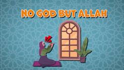 I WONDER - What Are The 5 Pillars Of Islam? Instructional Video