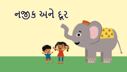 Introduction to preposotion - Near and Far - Gujarati Instructional Video