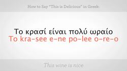 How to Say "This Is Delicious" in Greek Instructional Video