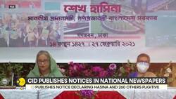Bangladesh CID Declares Sheikh Hasina Fugitive, Published Notices in National Newspapers News Clip