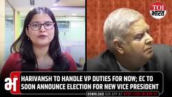Explained: What Led To Jagdeep Dhankhar's Sudden Exit & Who Will Be India’s Next Vice President? News Clip