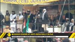 Hamas leader attends terror gathering with Jaish & Lashkar in PoK News Clip