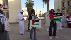 CLEAN : Bahrainis protest in solidarity with Palestinians News Clip