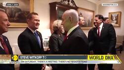 US-Iran talks: Trump aide to speak with Iran on Saturday, rejects 'negotiation' News Clip