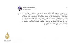 Senior UN officials in Afghanistan to press for women’s rights News Clip