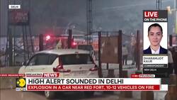 Red Fort Blast: Delhi Police Special Team Rushes to the Spot News Clip