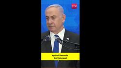 Netanyahu slams Brazil President Lula for comparing war against Hamas to the Holocaust News Clip