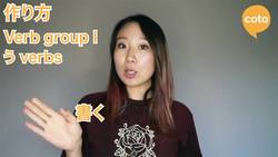 JLPT N5 Grammar: 〜ないでください (How to say "Please do not..." in Japanese) Instructional Video