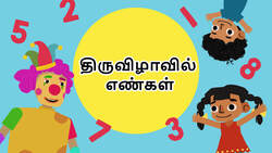 1-10 Number counting - Tamil Instructional Video