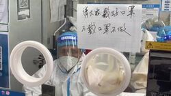 CLEAN : Shanghai residents conduct PCR tests as China loosens Covid restrictions News Clip