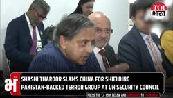 Shashi Tharoor Blasts China for Shielding Pak Terror Group at UN | India Hits Out at UNSC Politics News Clip