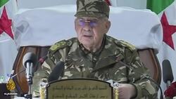 Algeria holds state funeral for army chief News Clip