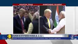 PM Modi's US visit: PM Modi meets Indian-American entrepreneur Vivek Ramaswamy News Clip