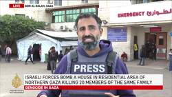 Northern Gaza under attack: Israeli strike kills 20 members of the same family News Clip