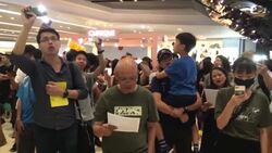 CLEAN : Hong Kongers gather at mall to sing protest anthem News Clip