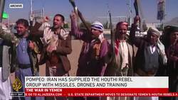US designating Yemen’s Houthis a ‘terrorist’ group News Clip