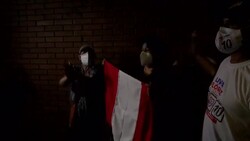 CLEAN : Peru ex-president Vizcarra says will focus on election after detention rejected News Clip