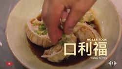 3 Places to Stuff your face with Dumplings Instructional Video