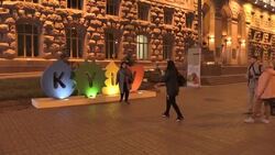 CLEAN : Kiev residents react to Trump Zelensky controversy News Clip