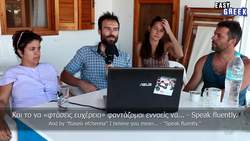 MORE Learner Greek From Around the World | Easy Greek 74 Instructional Video