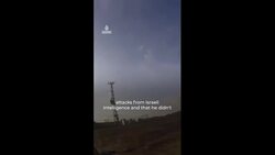 Israel’s top general resigns over Oct 7 failures News Clip