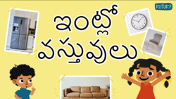 Home Essentials - Exploring Household Objects - Telugu Instructional Video