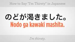 How to Say "I'm Thirsty" in Japanese Instructional Video