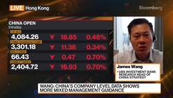 UBS Sees 20% Earnings Growth for MSCI China in 2023 News Clip