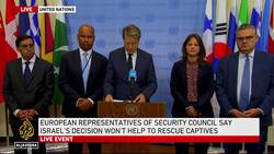 Britain, Denmark, France, Greece, Slovenia: Israel must ‘reverse’ decision to seize Gaza City News Clip