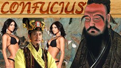 What did Confucius Actually Do? | The Life & Times of Confucius Instructional Video