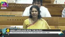 Tamil Nadu Vs Centre: DMK, BJP Face-Off Over NEP, Hindi In Parliament News Clip