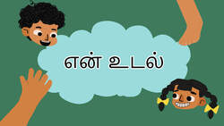 My Body - Exploring Our Parts - Tamil Instructional Video