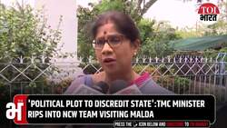'Should Have Gone To Manipur First...': TMC Minister Reacts To NCW Team Visiting West Bengal News Clip
