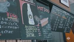 Sawamura Hiroo Instructional Video