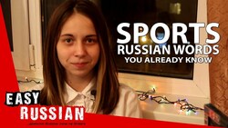 Russian vocabulary about sport | Super Easy Russian 5 Instructional Video