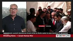 Arab-Islamic summit denounces Israel's strike on Qatar as Rubio in Jerusalem seeks to ease tensions News Clip