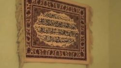 Bepsie Perry - Hello! West Hartford 70 Languages! Instructional Video