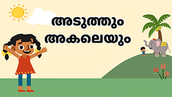 Introduction to preposotion - Near and Far - Malayalam Instructional Video