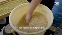 Kagoshima’s dark vinegar, a fermented treasure from Japan Instructional Video