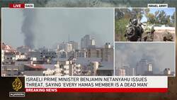Hamas says ‘not afraid’ of Israeli ground troops’ deployment News Clip