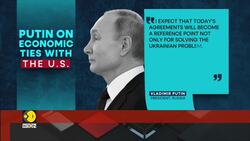 Trump-Putin Meet: Putin Touts Business Ties With U.S. News Clip