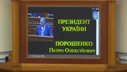 Poroshenko hails parliament's vote on NATO, EU Instructional Video