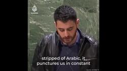 Mohammed El-Kurd speaks at UN’s International Day of Solidarity with the Palestinian People News Clip