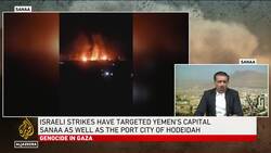 Air strikes on Yemen: Israel hits capital Sanaa and port city of Hodeidah News Clip