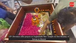 UP: Devotees offer prayers at Augharnath Shiv Temple on first Monday of Sawan in Meerut News Clip