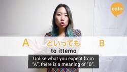 JLPT N3 Grammar - といっても (How to say "although I say..." in Japanese) Instructional Video