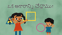 Forming of 2D shape - Telugu Instructional Video