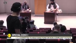 Afghanistan Taliban govt: Media must get permission to publish political content News Clip