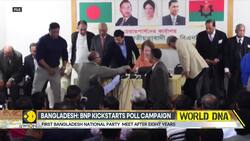 Bangladesh Elections: BNP Eying Return To Power After 2006 News Clip